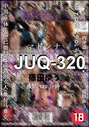 JUQ-320120 
