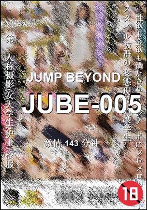JUBE-005143 