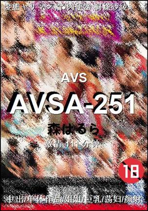 AVSA-251111 