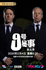 9µ弾6