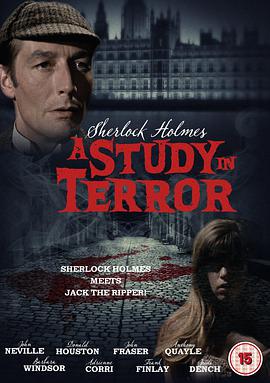 ֲо A Study in TerrorHD