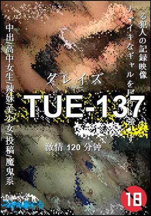TUE-137120 分钟