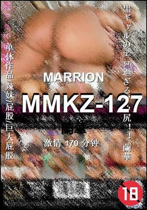 MMKZ-127170 