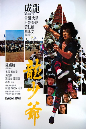 ү1982HD