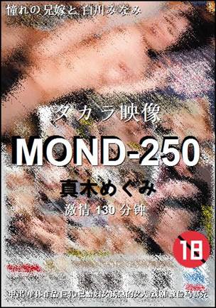 MOND-250130 