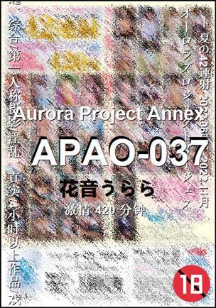 APAO-037420 