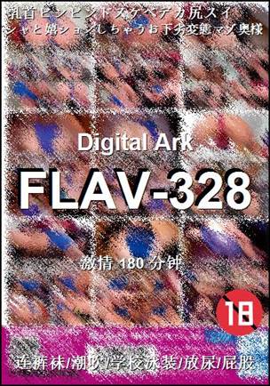 FLAV-328180 