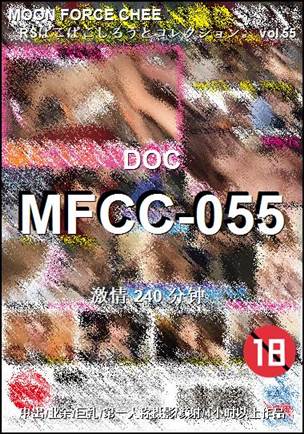 MFCC-055240 