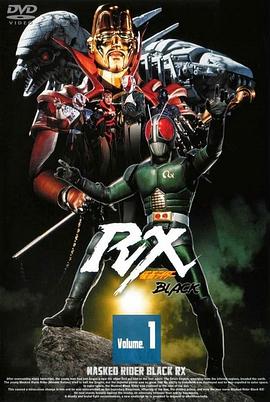 ʿBLACK RX47
