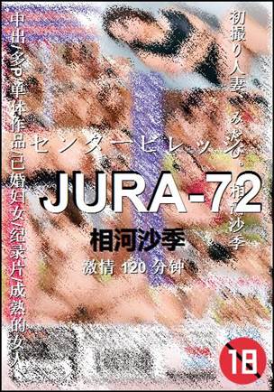 JURA-72120 