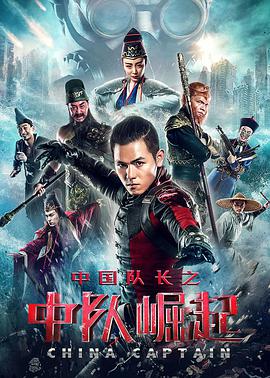 孤胆行动正片