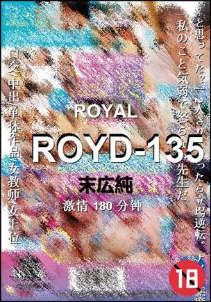 ROYD-135180 