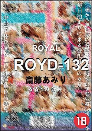 ROYD-132140 