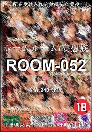 ROOM-052240 