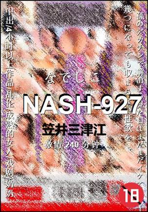 NASH-927240 