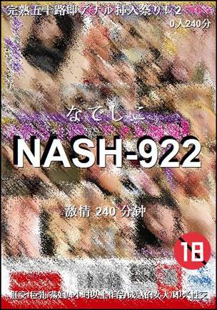 NASH-922240 