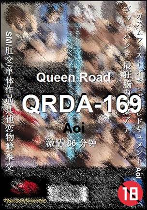 QRDA-16986 