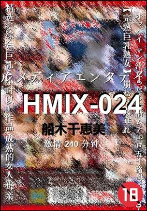 HMIX-024240 