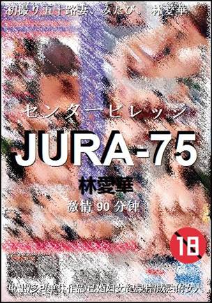 JURA-7590 