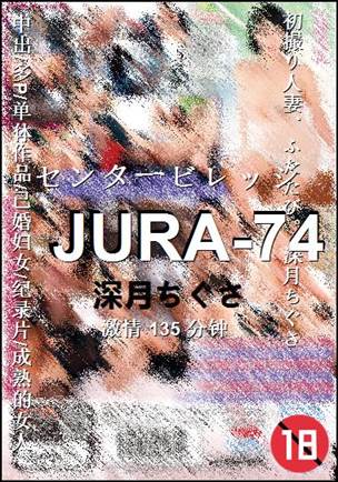 JURA-74135 