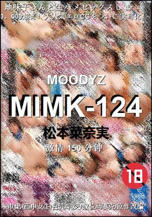 MIMK-124150 