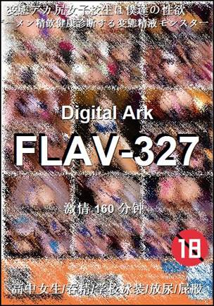 FLAV-327160 