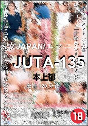 JUTA-135120 