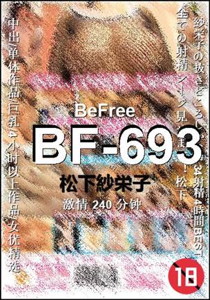 BF-693240 