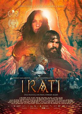 IratiHD