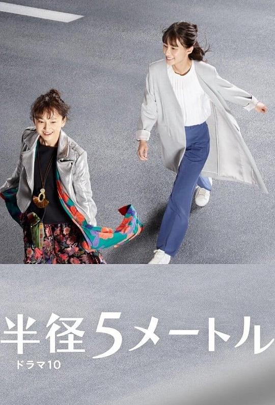 뾶5׸9
