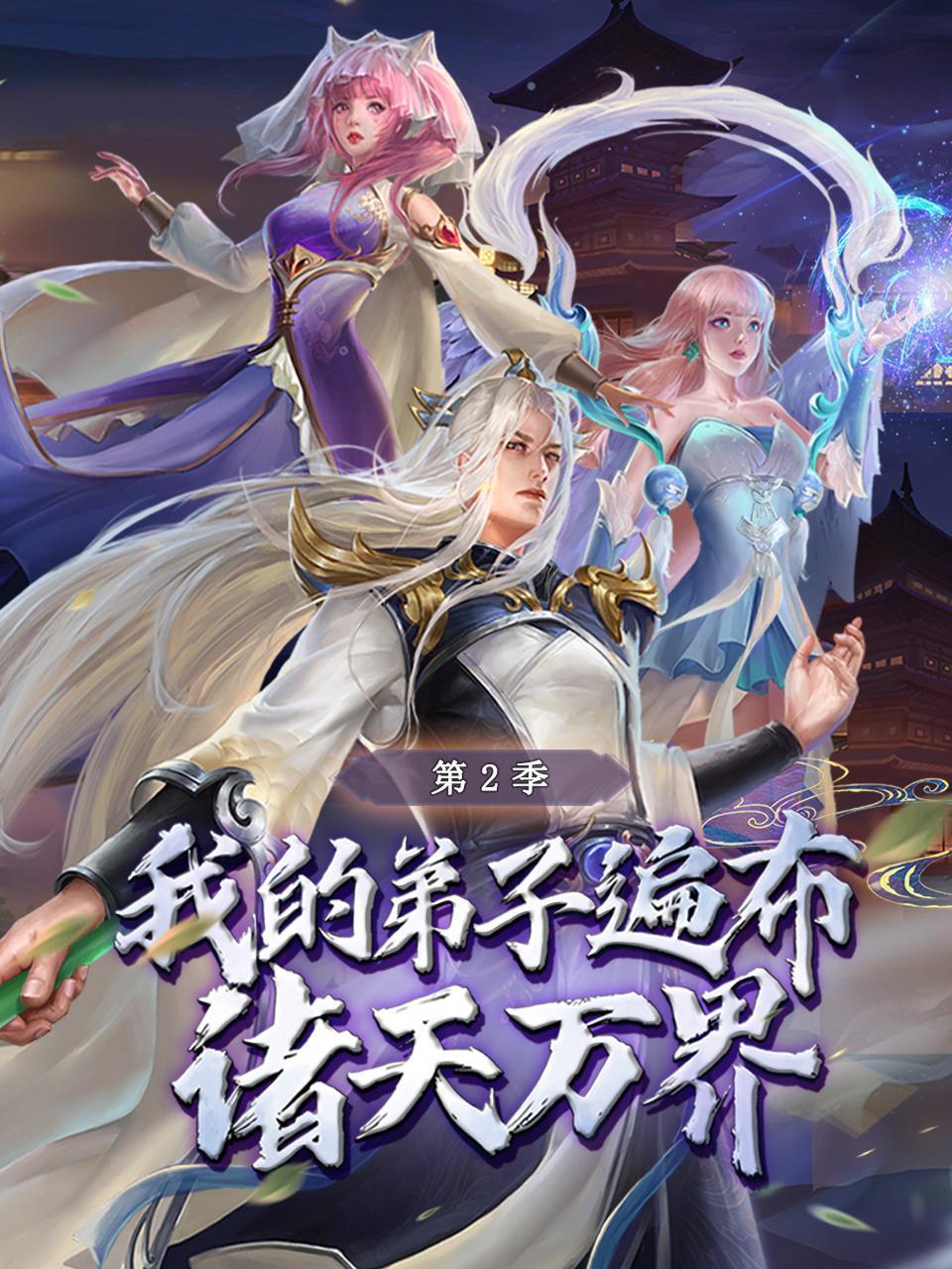 ҵĵӱ鲼ڶ100