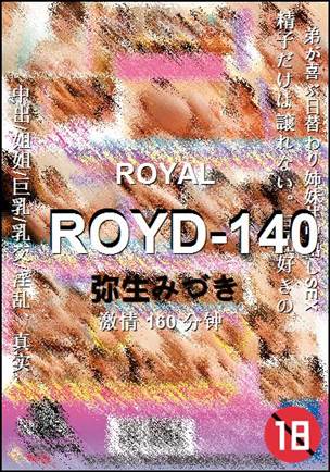 ROYD-140160 
