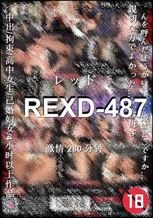 REXD-487280 