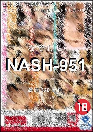 NASH-951320 