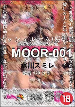 MOOR-001120 