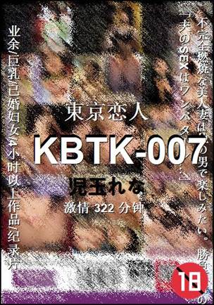 KBTK-007322 分钟