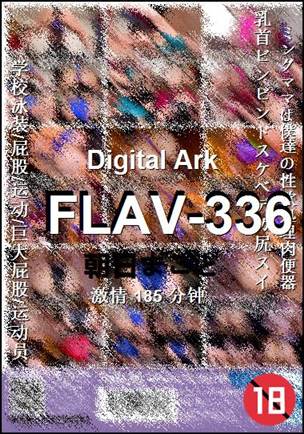 FLAV-336185 