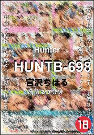 HUNTB-698240 