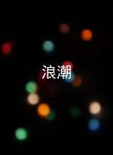 ˳2020HD
