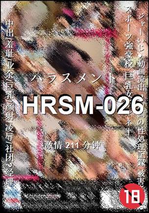 HRSM-026211 