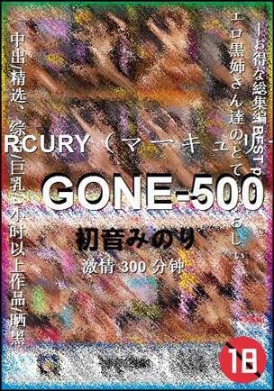 GONE-500300 