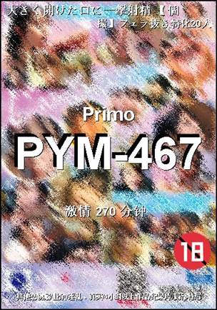 PYM-467270 