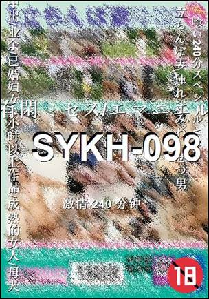 SYKH-098240 