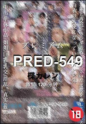 PRED-549120 