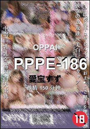 PPPE-186150 