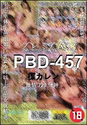 PBD-457720 