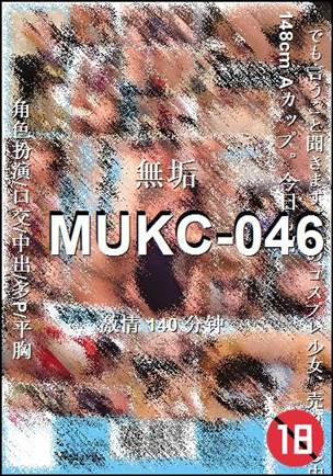 MUKC-046140 