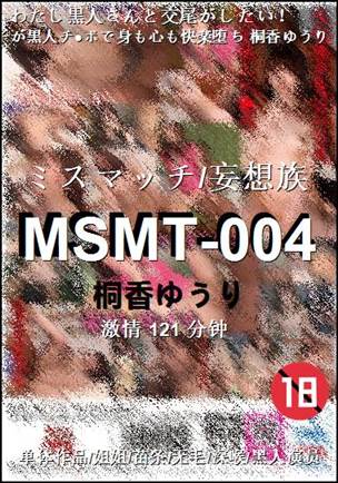 MSMT-004121 