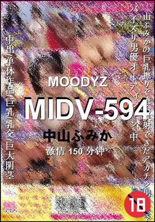 MIDV-594150 