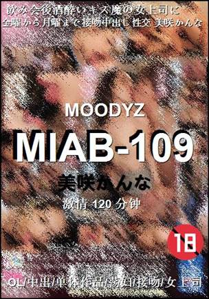 MIAB-109120 